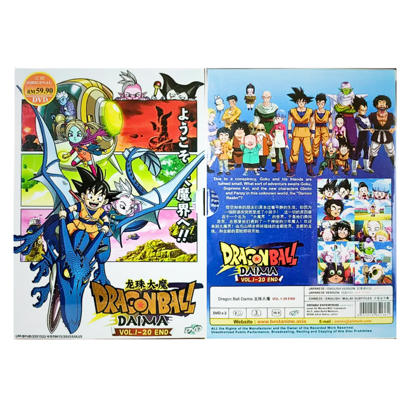 DVD Dragon Ball Daima Vol.1-20End (English Dub/Sub) All Region