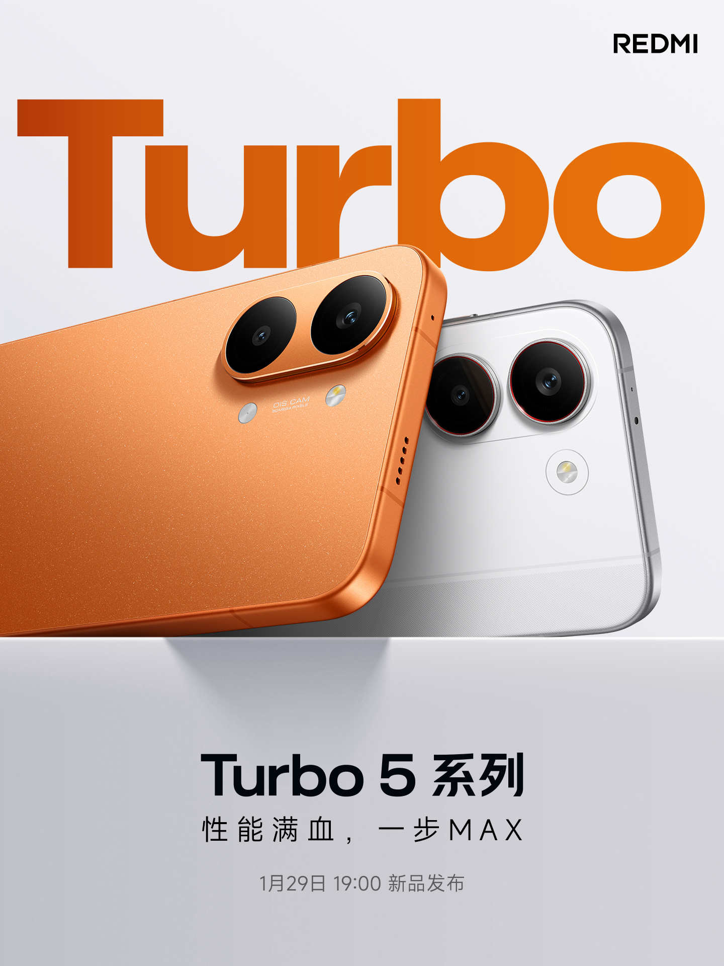 REDMI Turbo 5 シリーズは1月29日に中国で発売されます : r/XiaomiGlobal