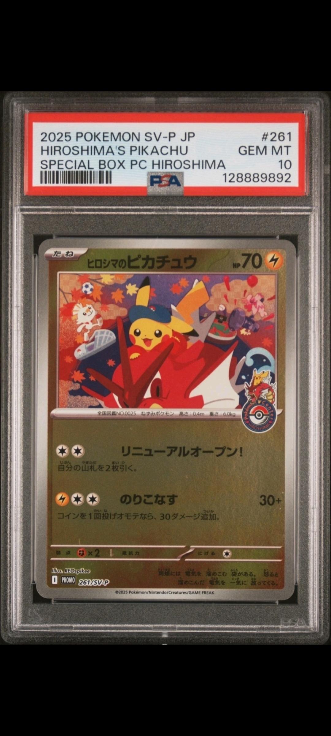 Thoughts on the Hiroshima Pikachu? : r/PokemonInvesting