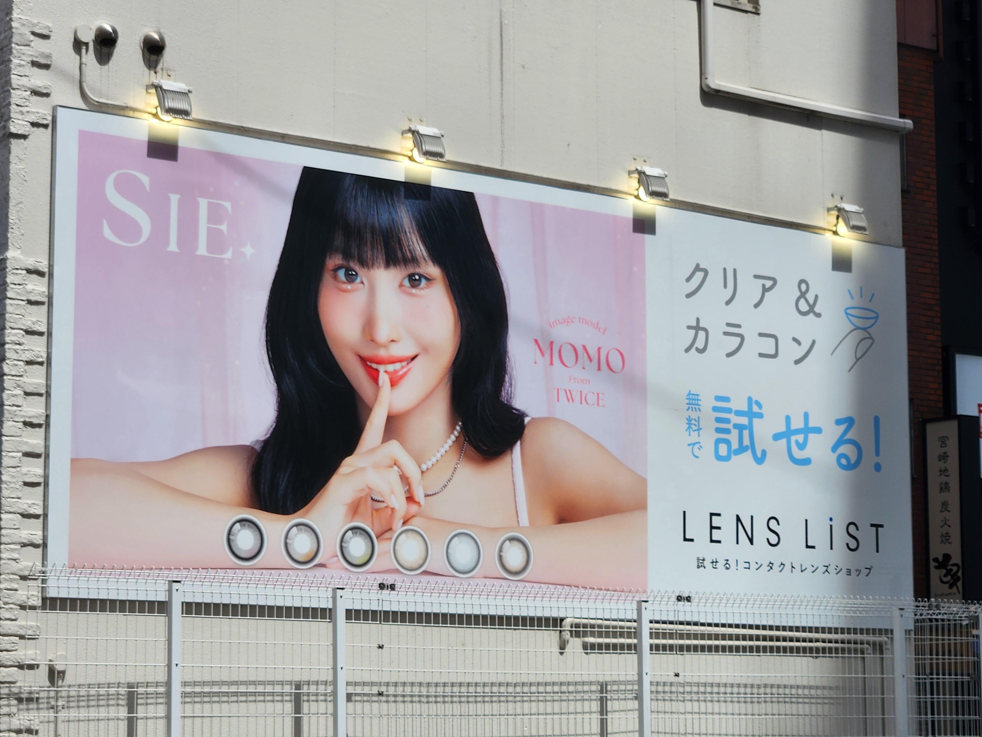 SIE lenses ad featuring Momo seen in Osaka Japan. : r/twice