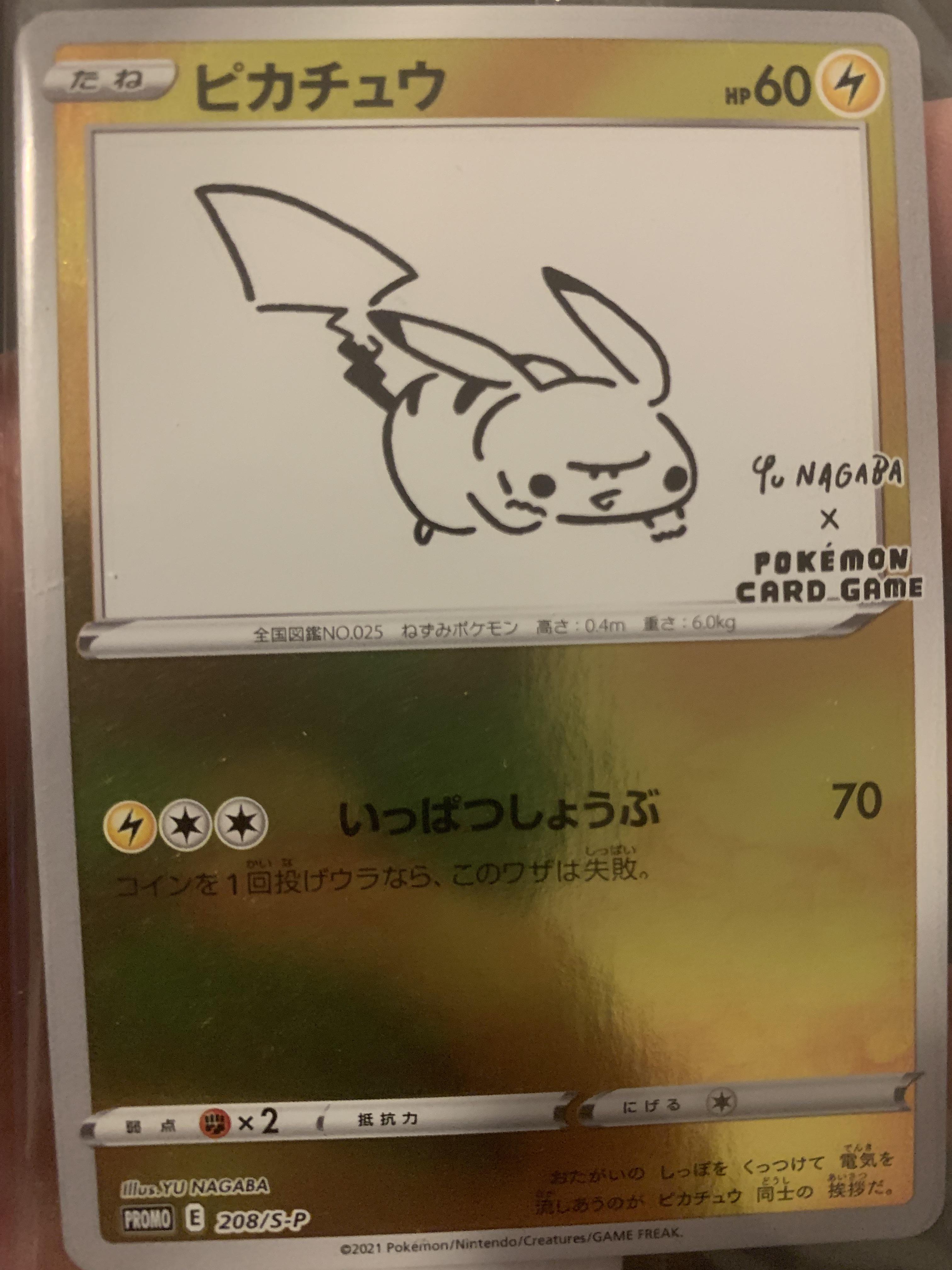 Anyone have more information on this Japanese pikachu card? : r