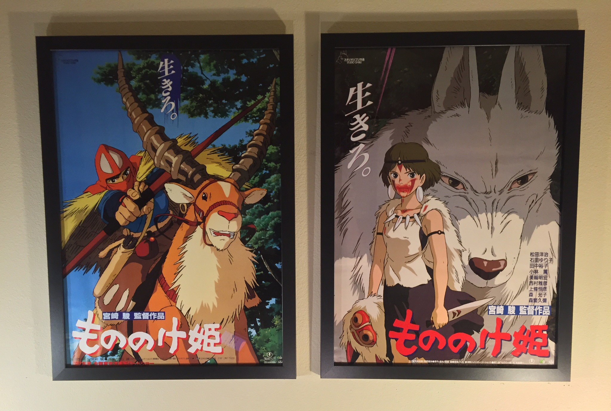 もののけ姫 - アシタカとサン ポスター : r/ghibli