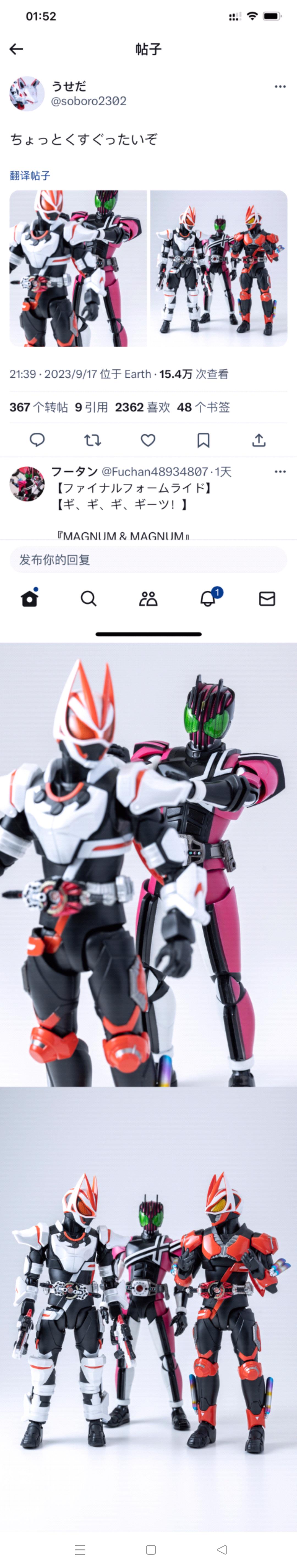 これを見て、ディケイドの後のライダーたちの最終フォームってどんなん