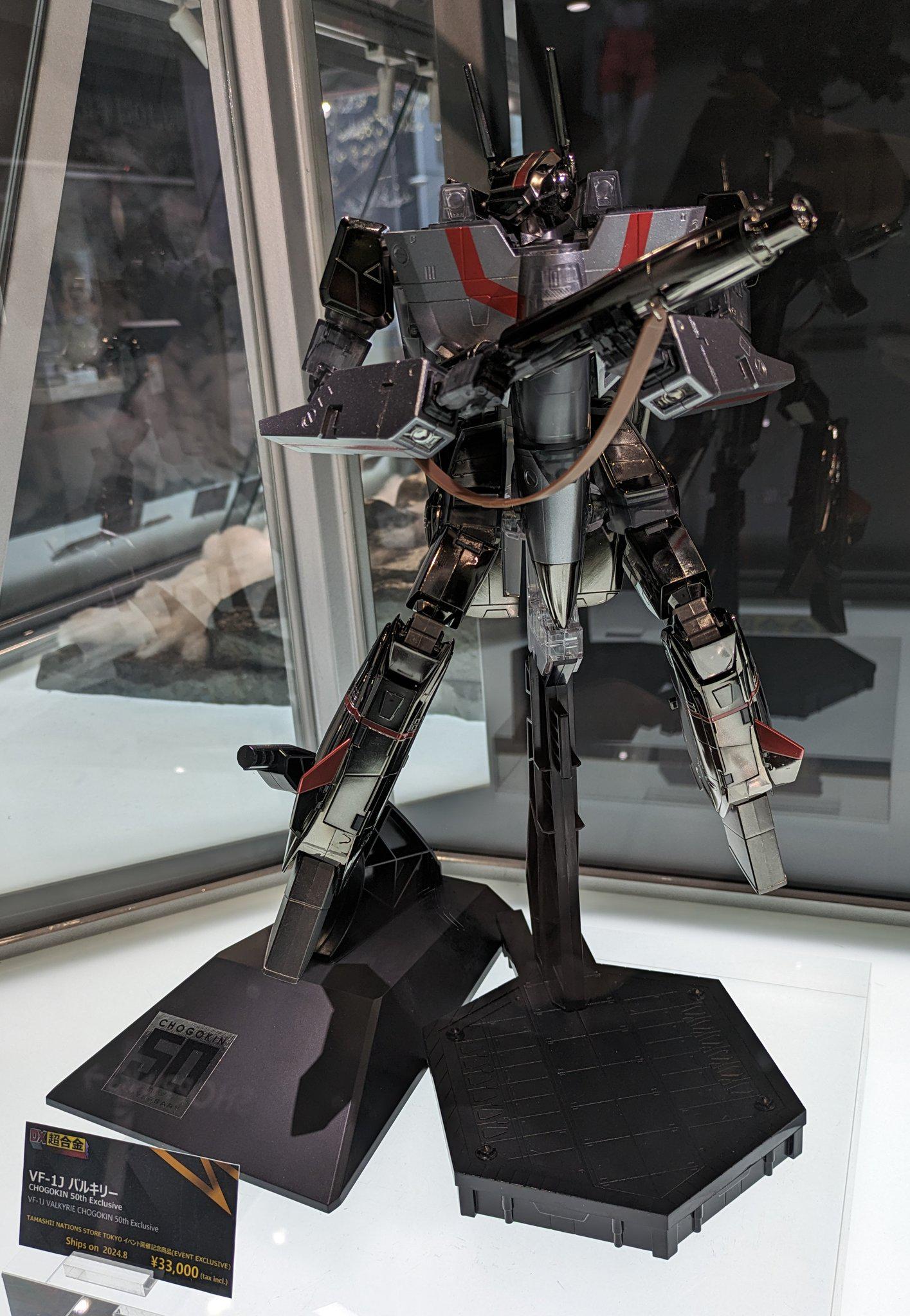 DX Chogokin VF-1J 50th Anniversary (image credit @CinemaSyota
