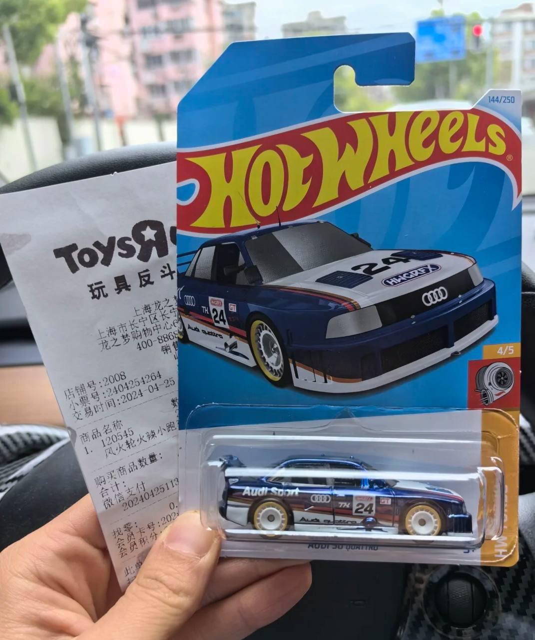 Audi Quattro STH : r/HotWheels