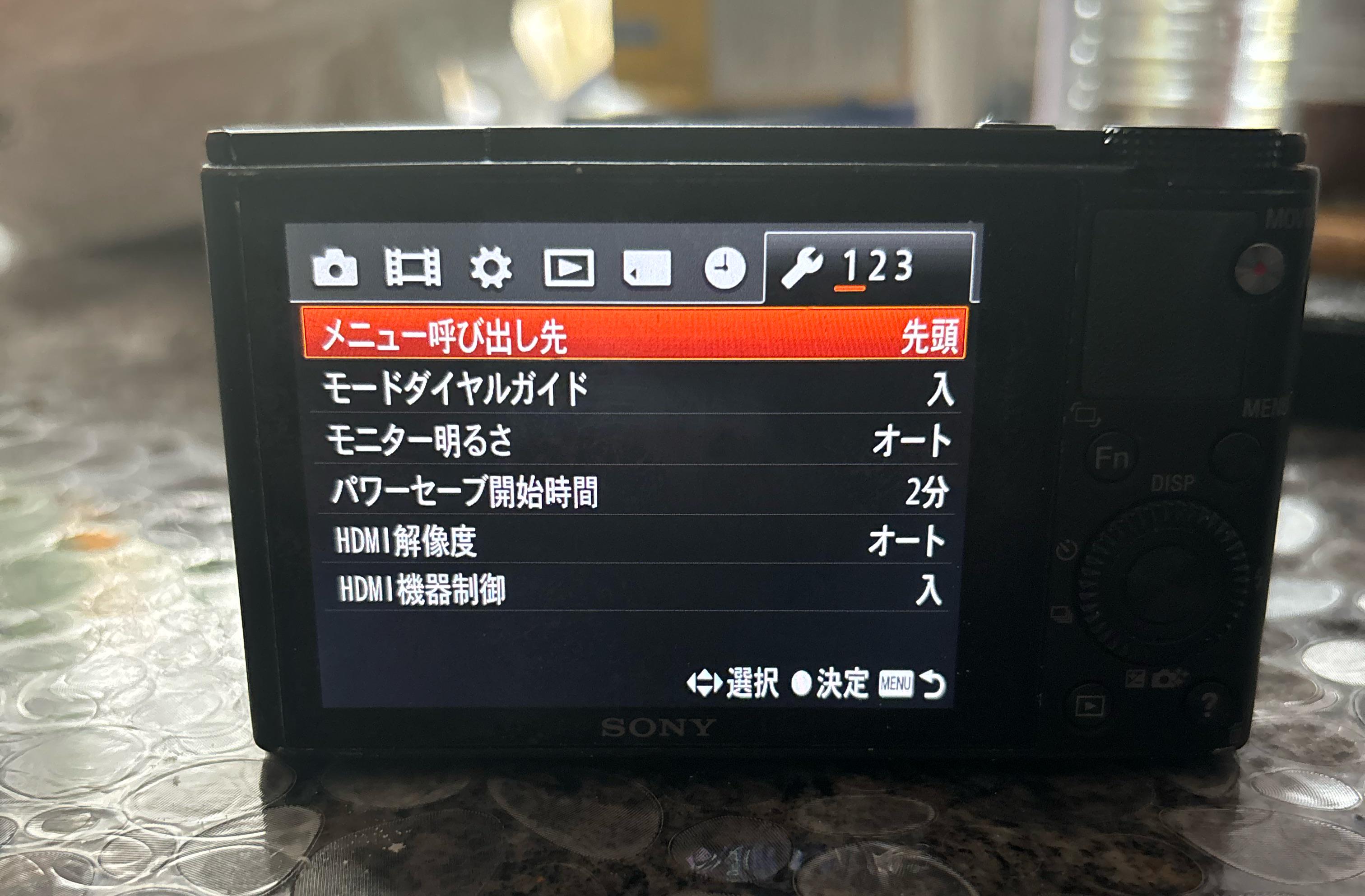 言語設定 : r/RX100
