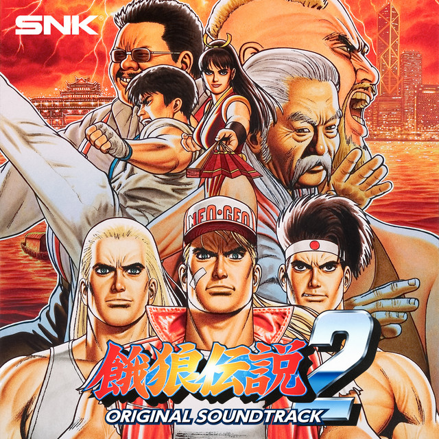 餓狼伝説2 新たなる闘い ORIGINAL SOUND TRACK - Album by SNK SOUND