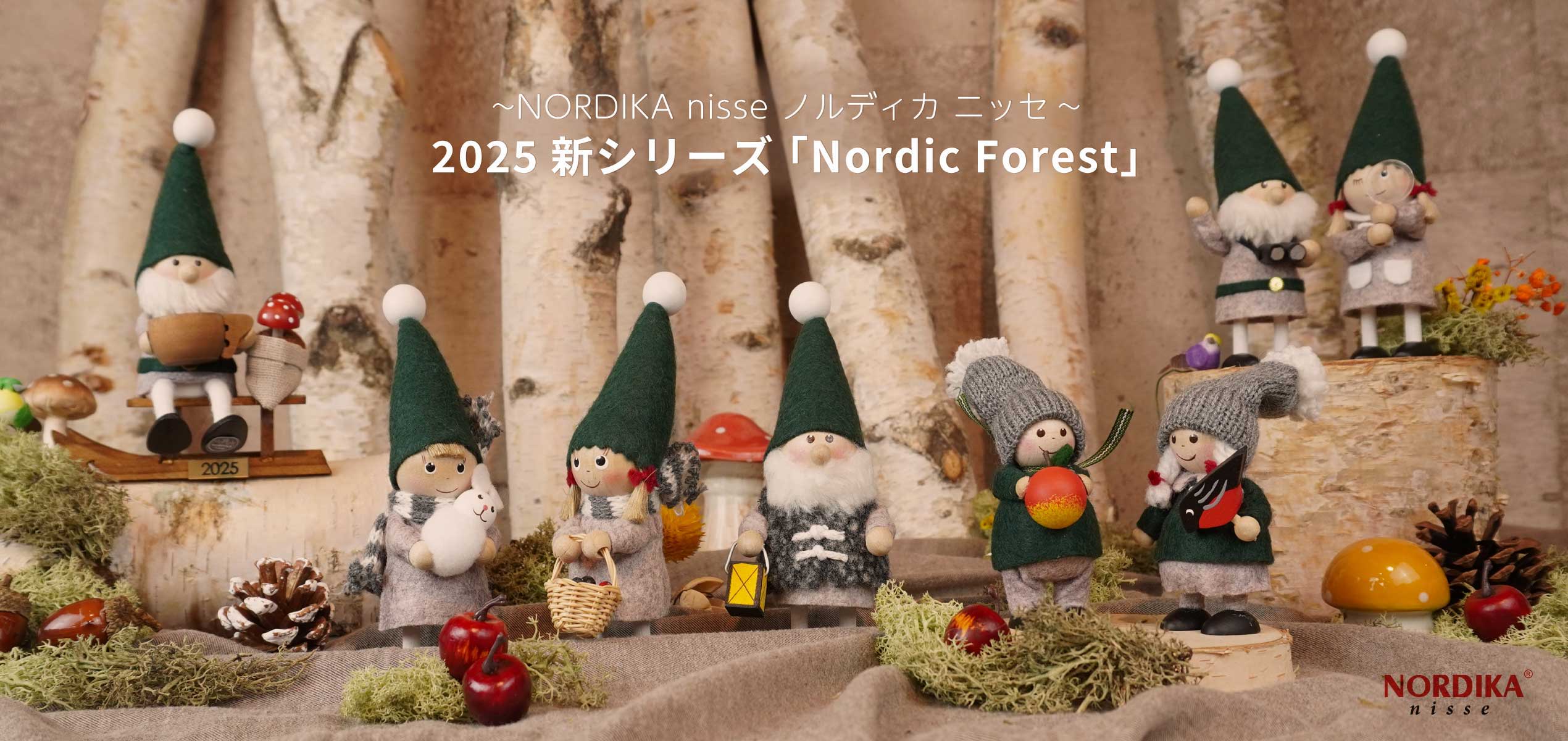 公式オンラインストア】＼すぐにお届け／2025年 NORDIKA nisse