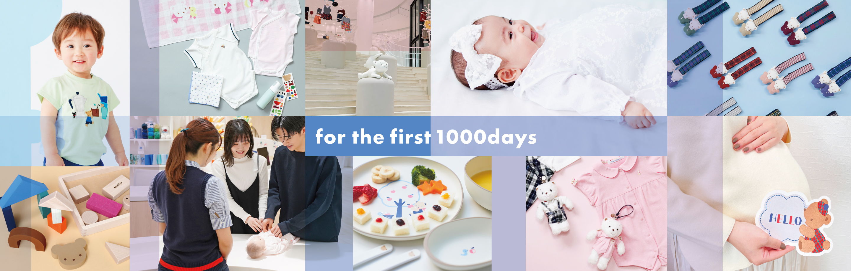 カスタマイズバニティケース | ファミリア公式サイト