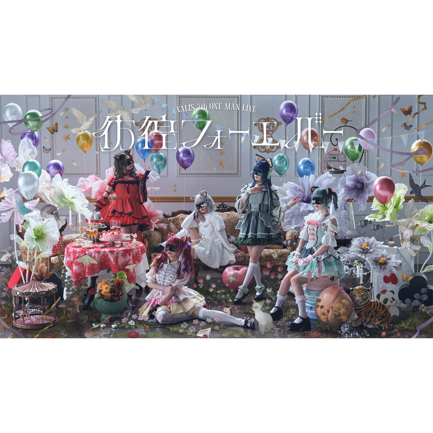 VALIS 7th ONE-MAN LIVE「彷徨フォーエバー」OFFICIAL MEMORIAL GOODS