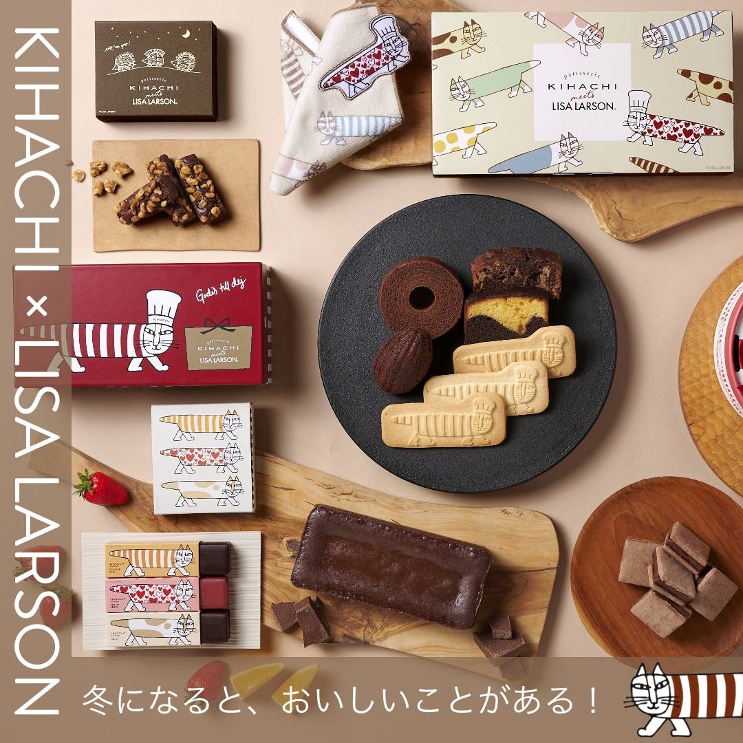 パティスリー キハチ × リサ・ラーソン】おいしい春よ、やってこ～い！