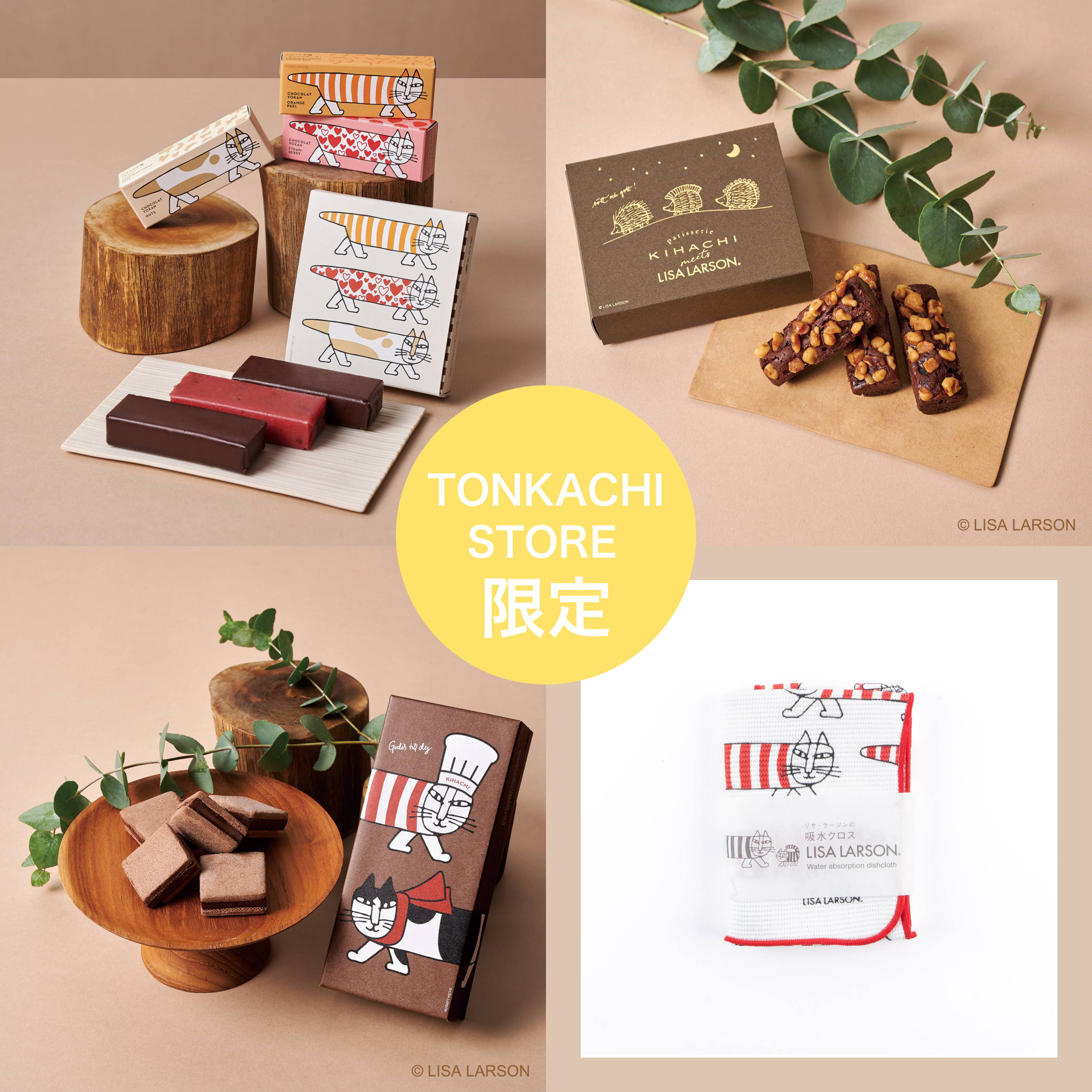 KIHACHI × LISA LARSON 。冬になると、おいしいことがある！