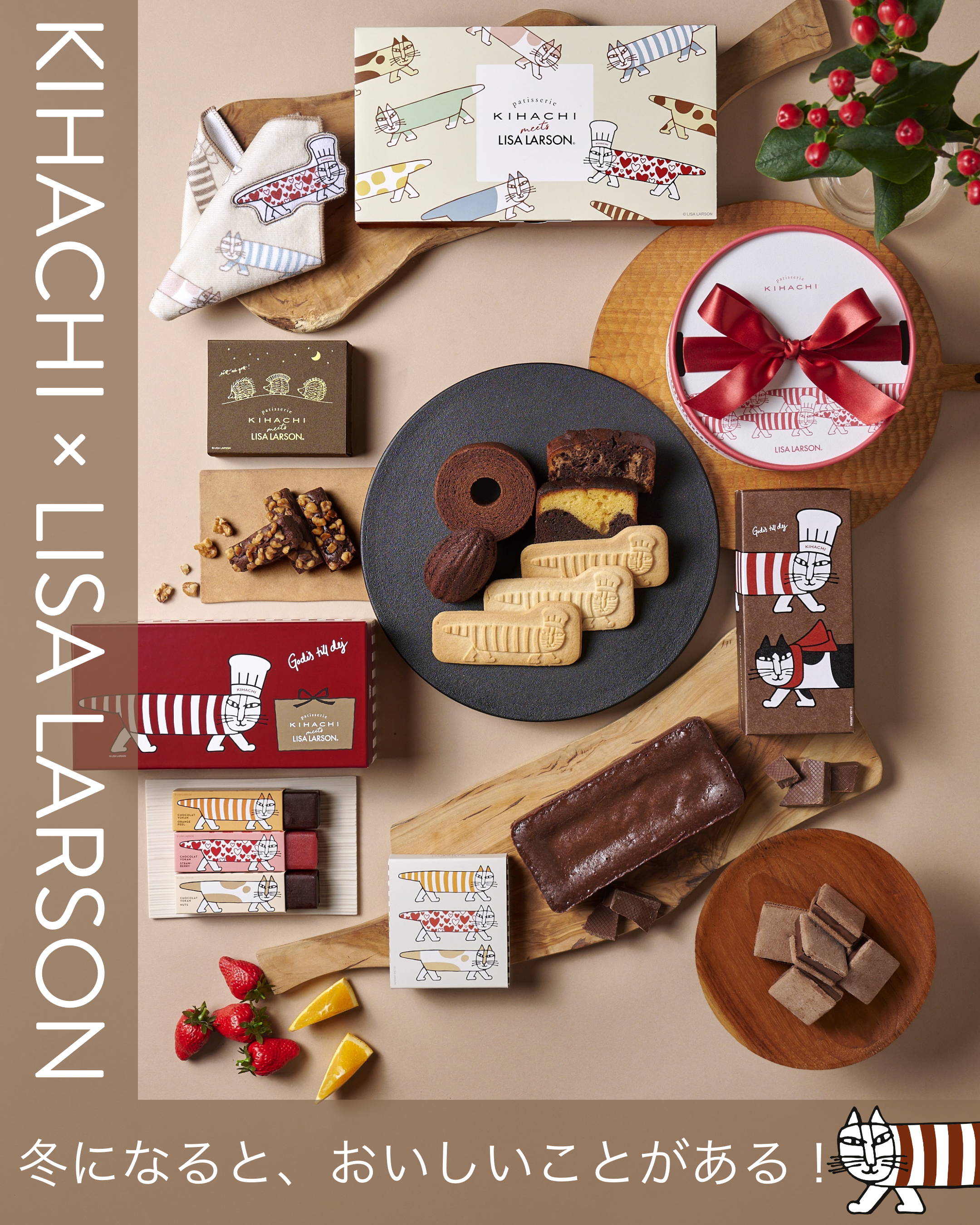 猫のハナマキさん　専用