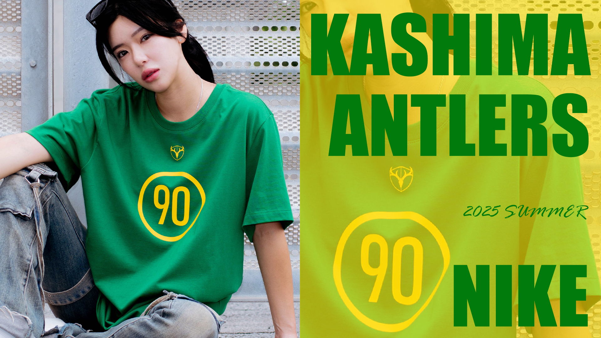 KASHIMA ANTLERS x NIKE 2025 SUMMER – 鹿島アントラーズFC - 公式