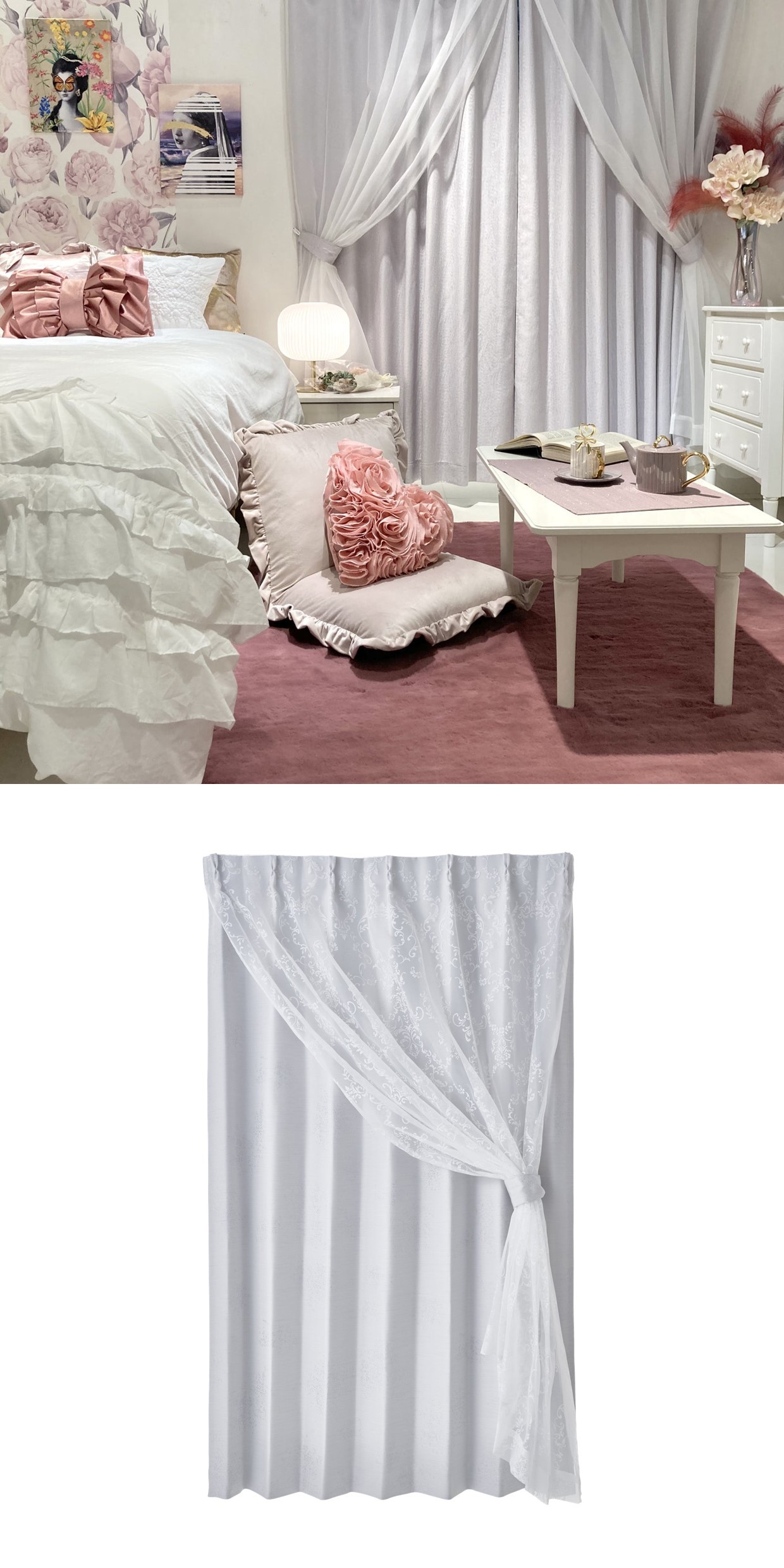 Francfrancカーテンコーディネート | Francfranc（フランフラン）公式