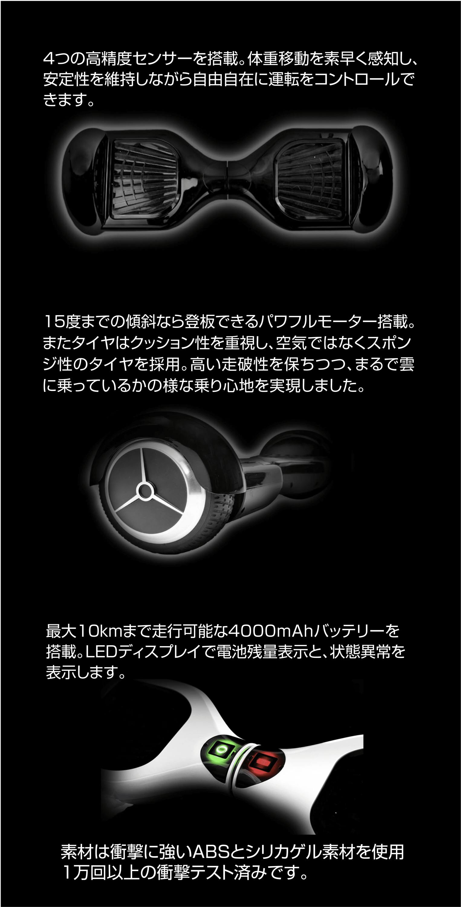 キントーン クラシック | Kintone Classic （ミニセグウェイ