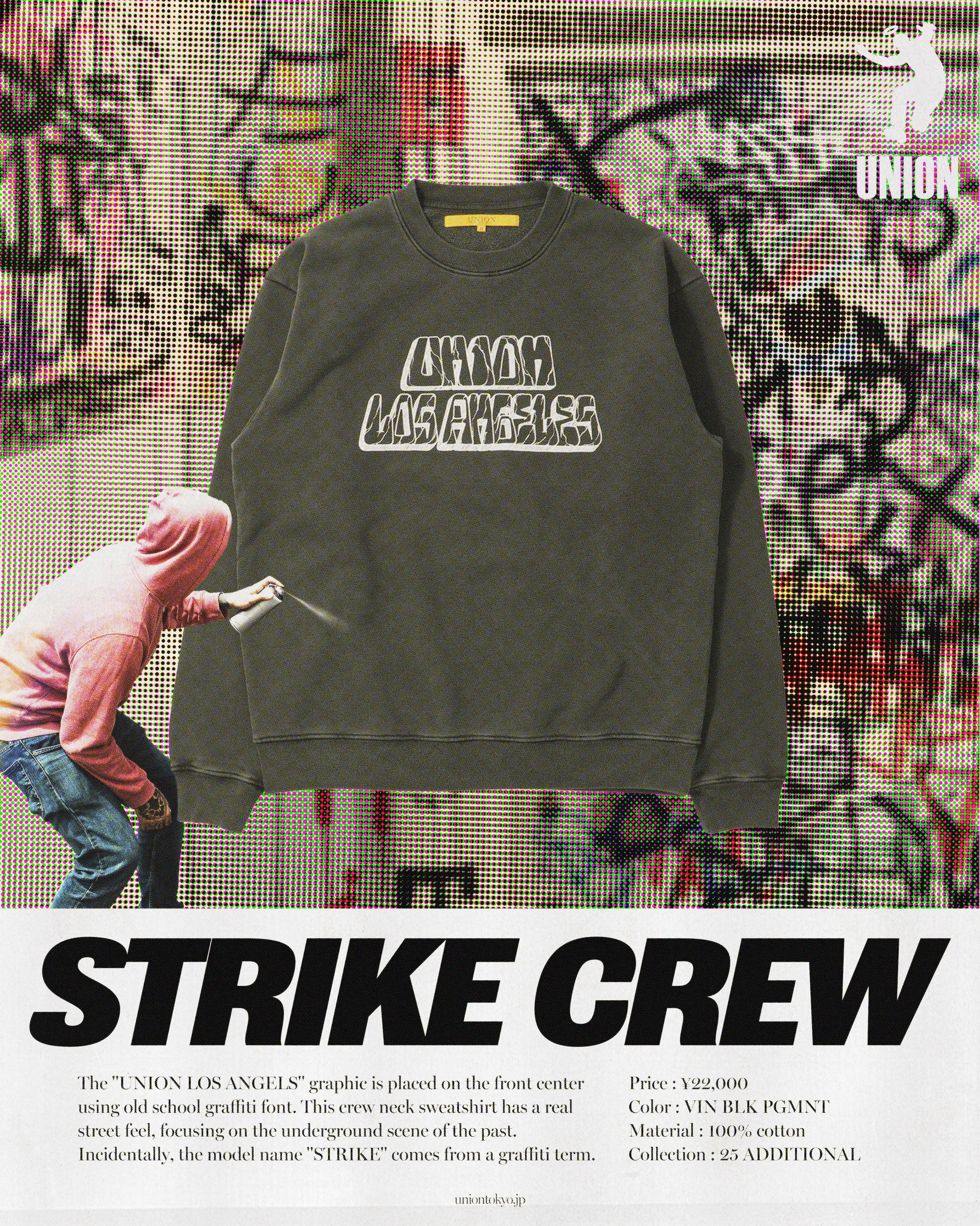 Features | UNION HIGHLIGHT PACK｜【公式通販 UNION TOKYO