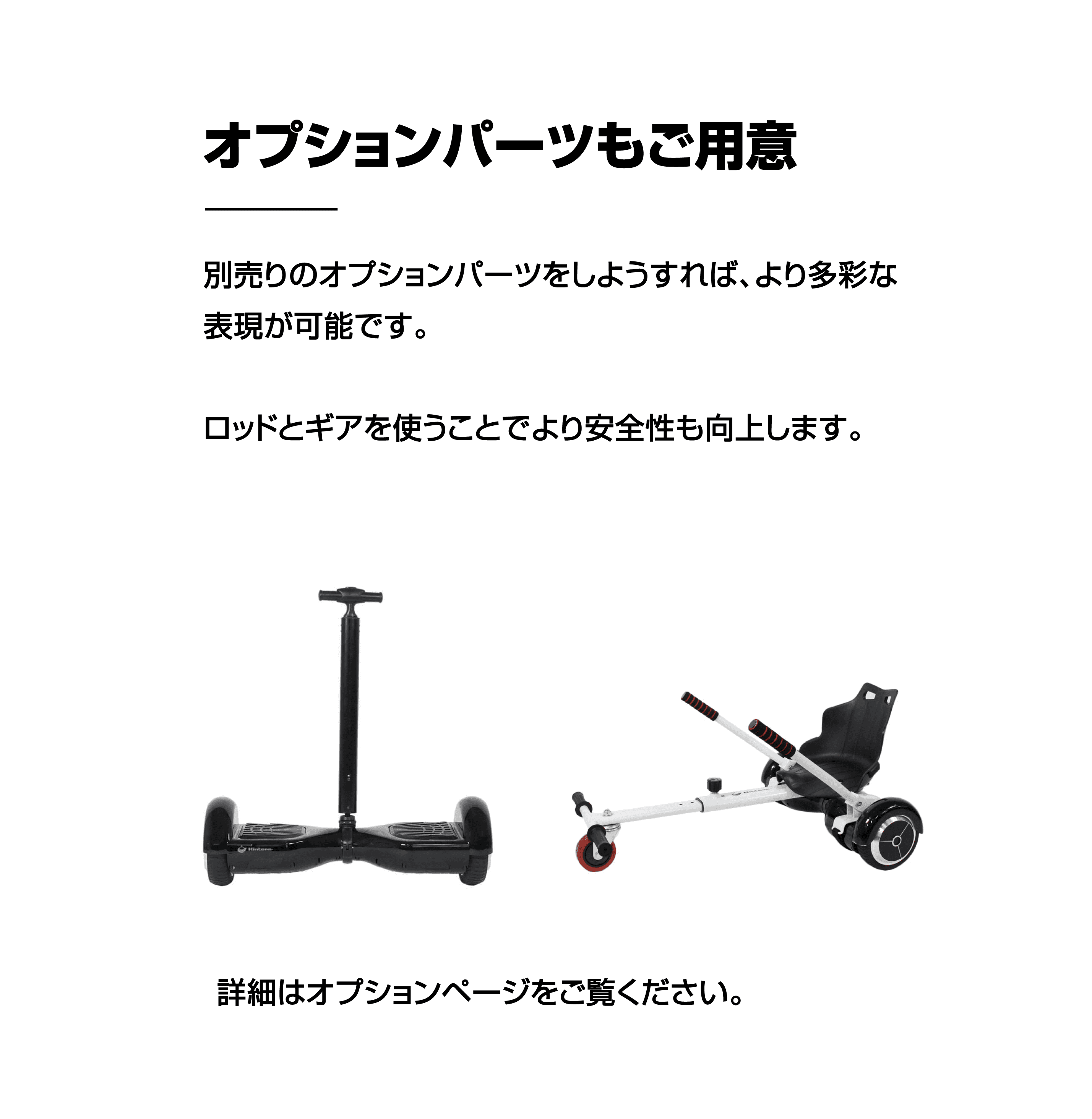 キントーン クラシック | Kintone Classic （ミニセグウェイ