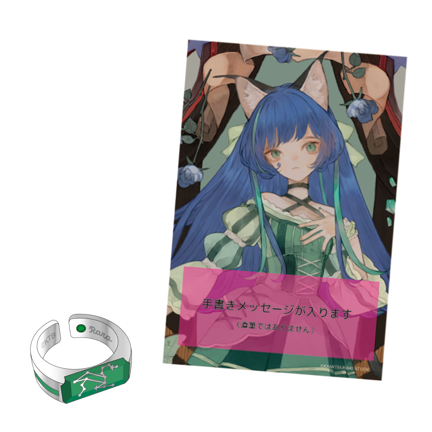 VALIS 7th ONE-MAN LIVE「彷徨フォーエバー」OFFICIAL MEMORIAL GOODS