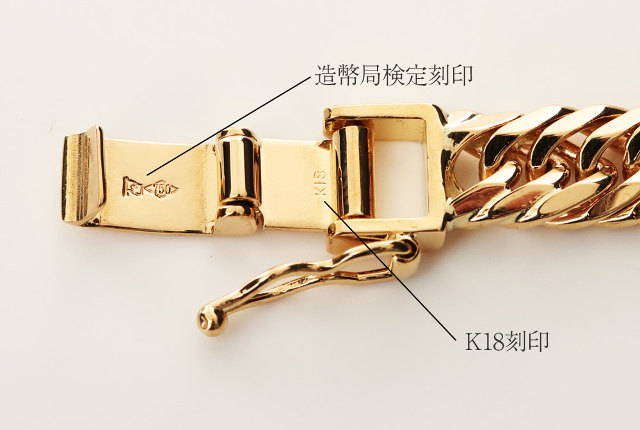 K18喜平ネックレス 保証書付きでプレゼントにも最適 造幣局検定マーク