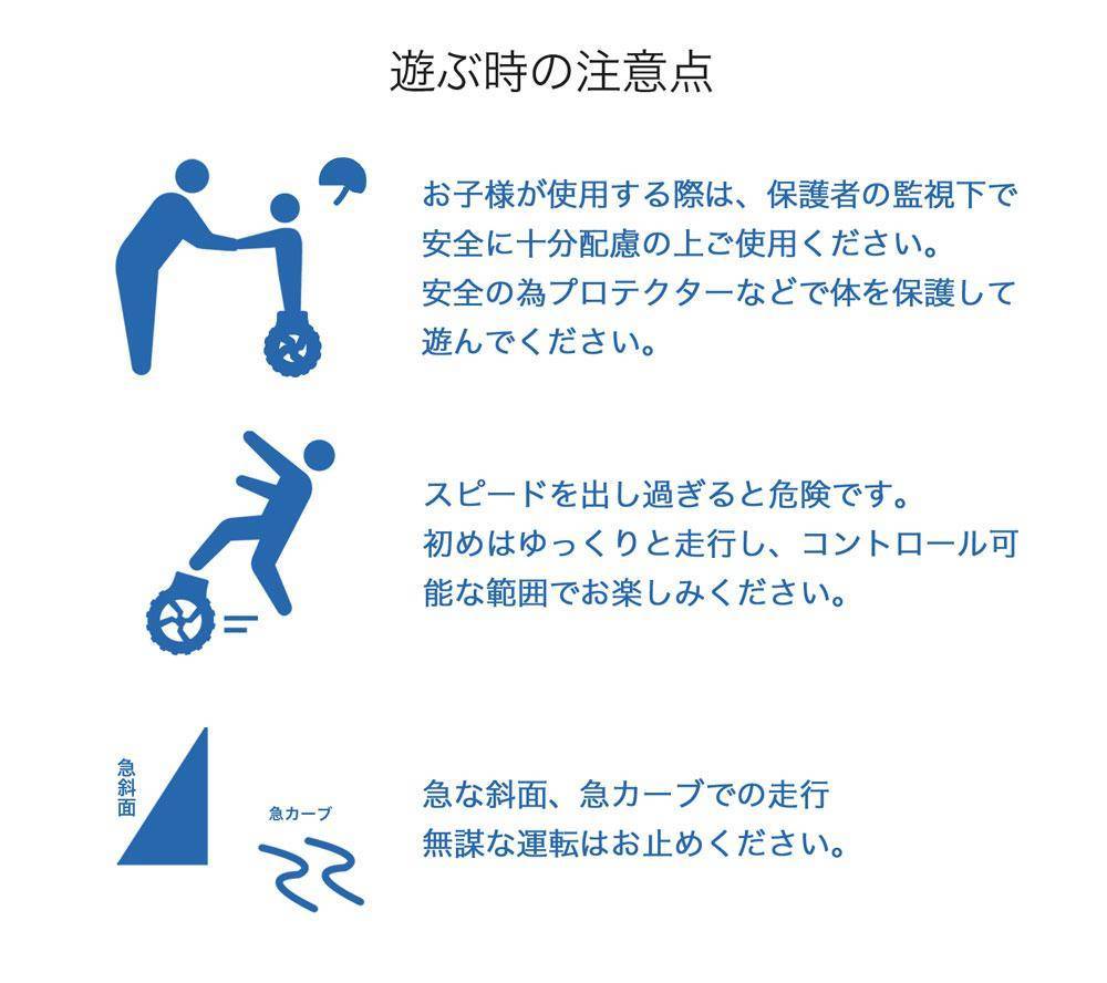 キントーン オフロード | Kintone Offroad (ミニセグウェイ) – kintone