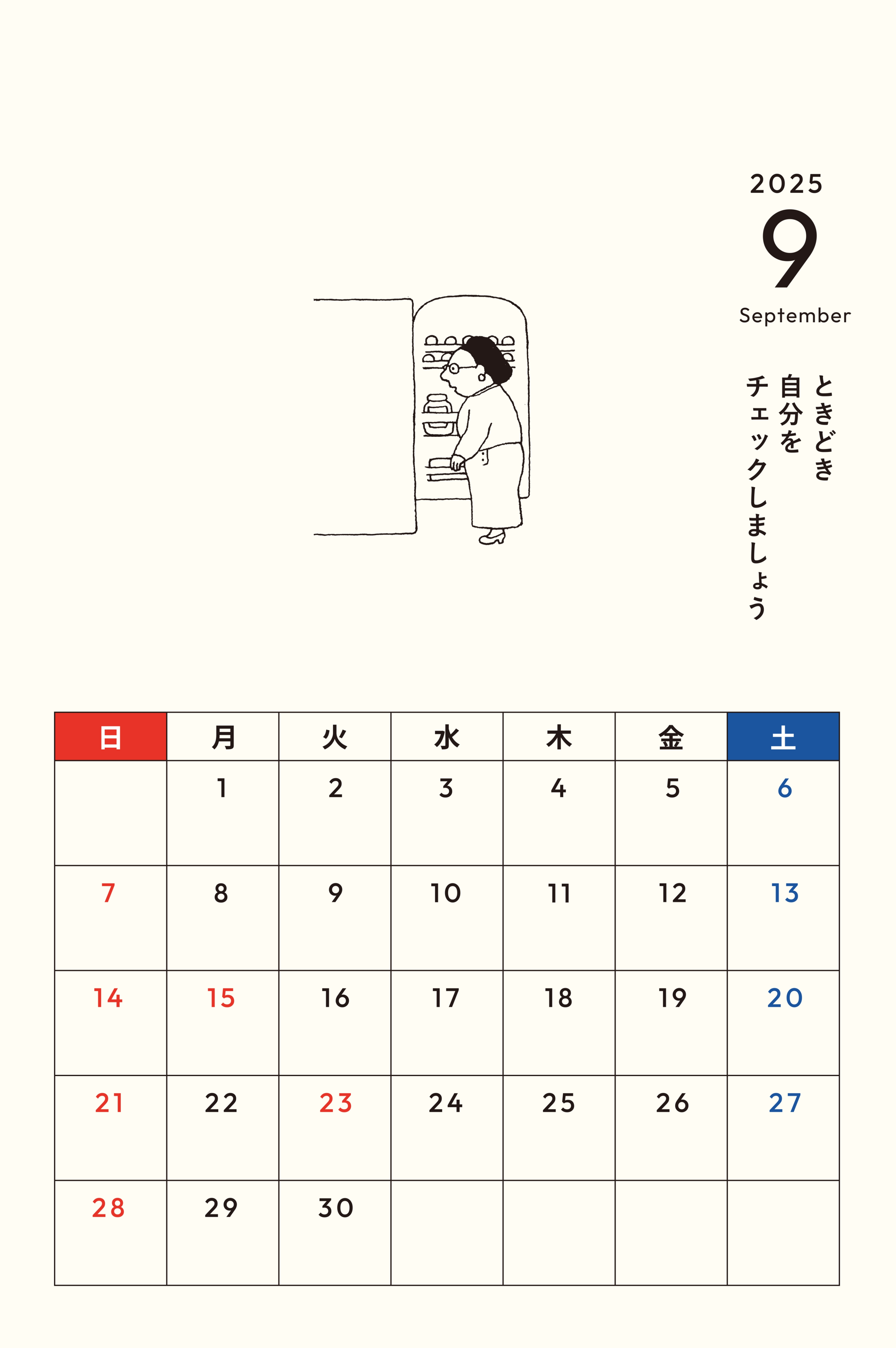 TONKACHI calendar 2025