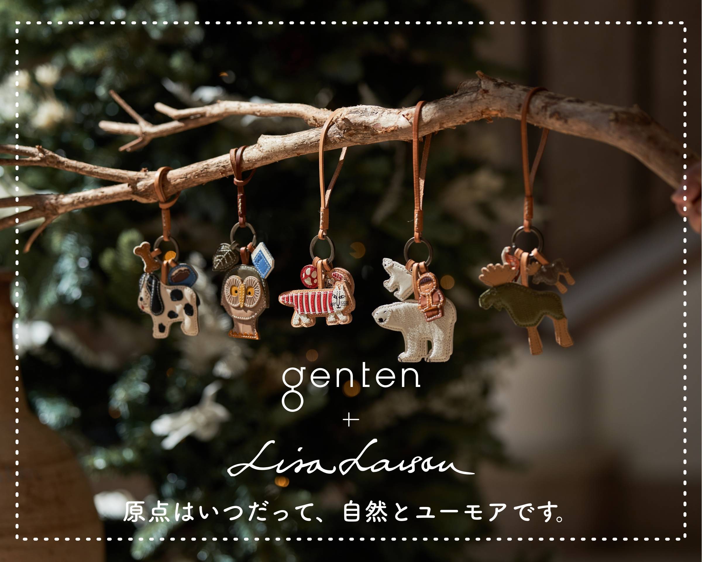 genten×LISA LARSON