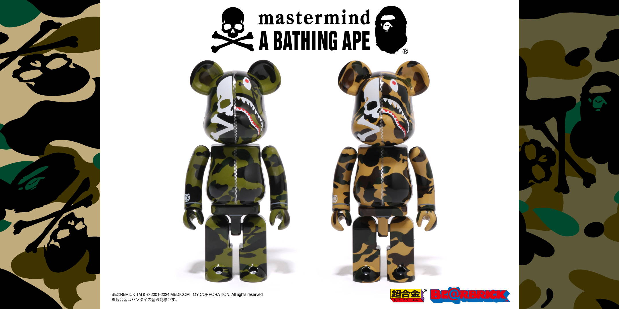 BAPE®︎ × 超合金BE@RBRICK × mastermind JAPAN | bape.com