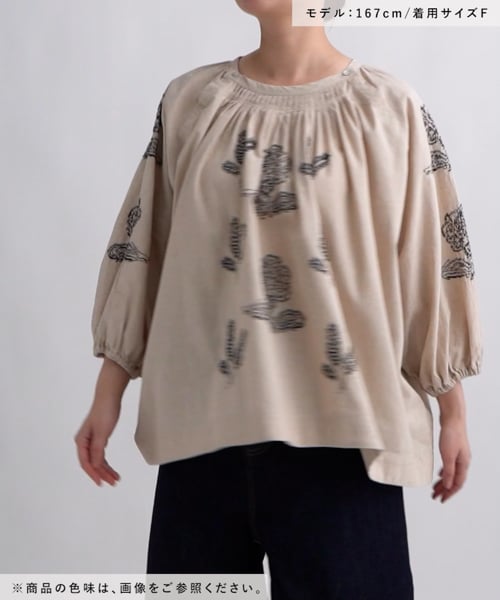 natural by clip》リネンコットンライン刺繍タックブラウス | [公式