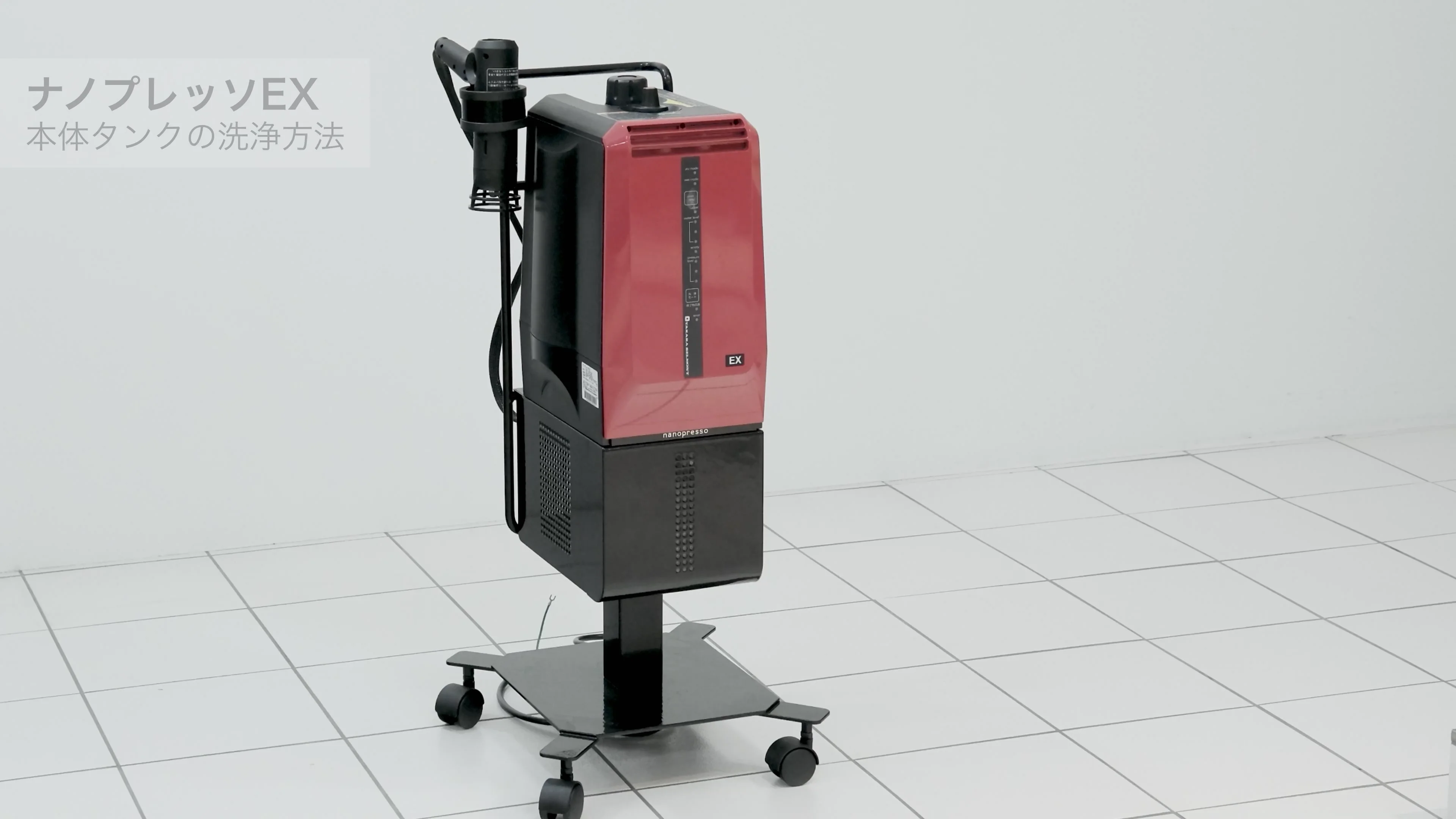 加圧過熱スチーマー「nanopresso EX(ナノプレッソ EX）」 | 製品