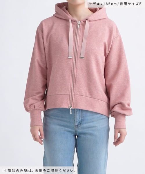 アソート裏毛ZIPパーカー | [公式]ミスティウーマン（mysty woman）通販
