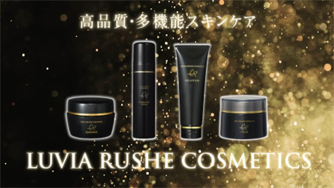 アミン オンラインショップ / LR(ルヴィア・ルーシェ)ジェルローション