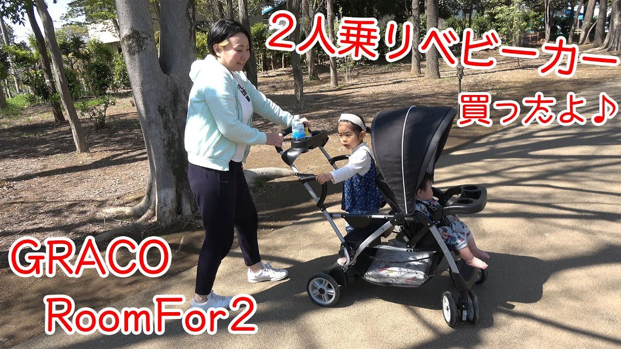 Review] I bought the Greco RoomFor2 double stroller. - YouTube