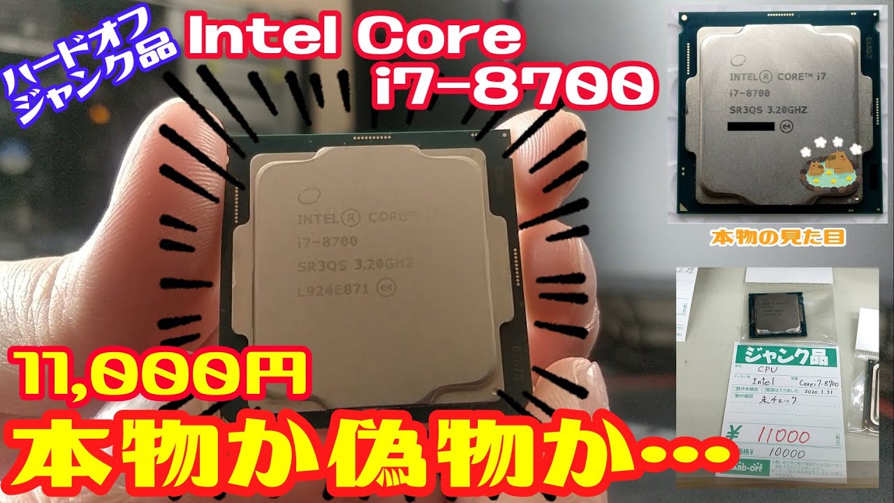 i7 8700 ddr4 8GB×2 セット 値下げ不可 i7 8700」の人気商品一覧