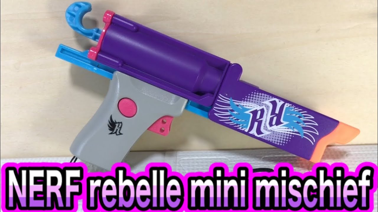ナーフ レベル スウィートリベンジ 紹介 Nerf Rebelle Sweet Revenge