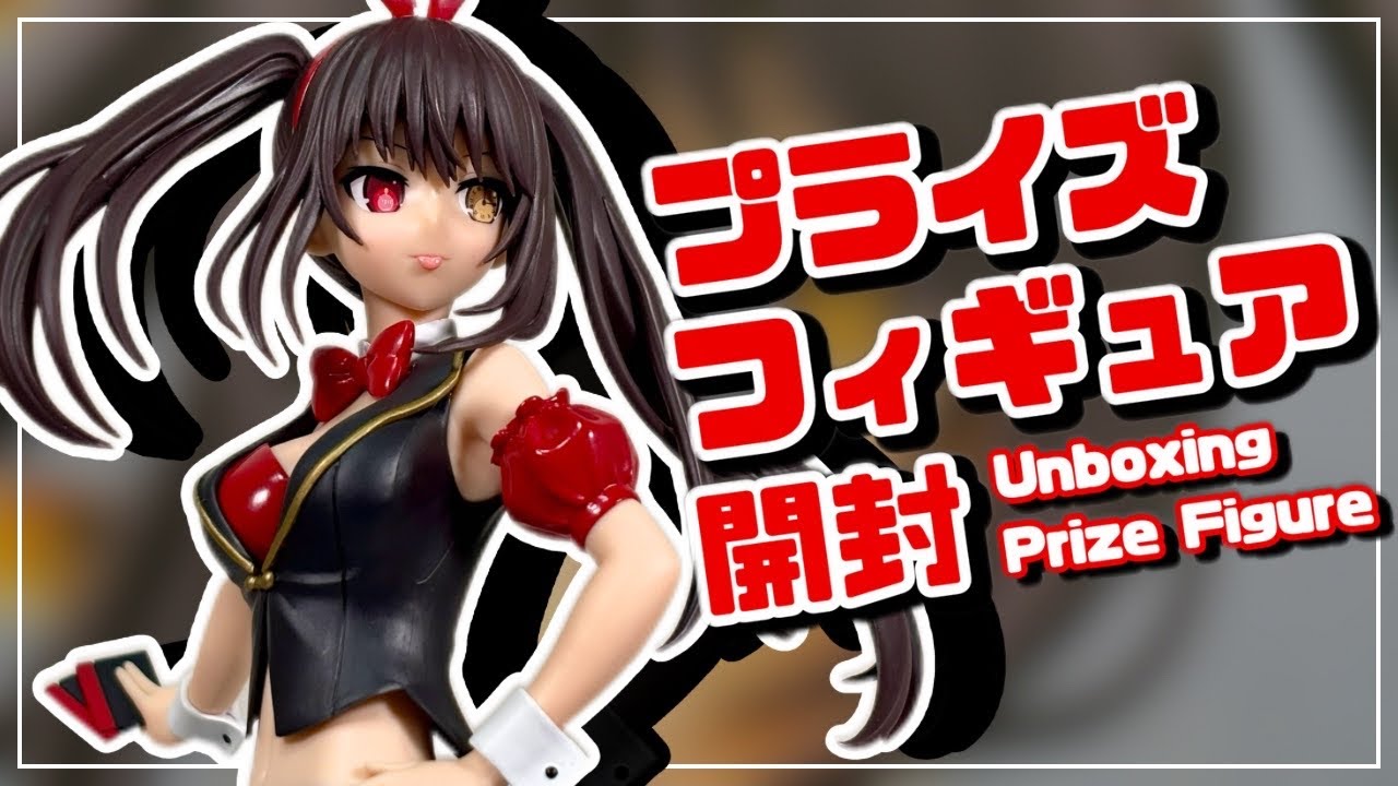 プライズフィギュア】デート・ア・ライブ GLITTER&GLAMOURS-KURUMI