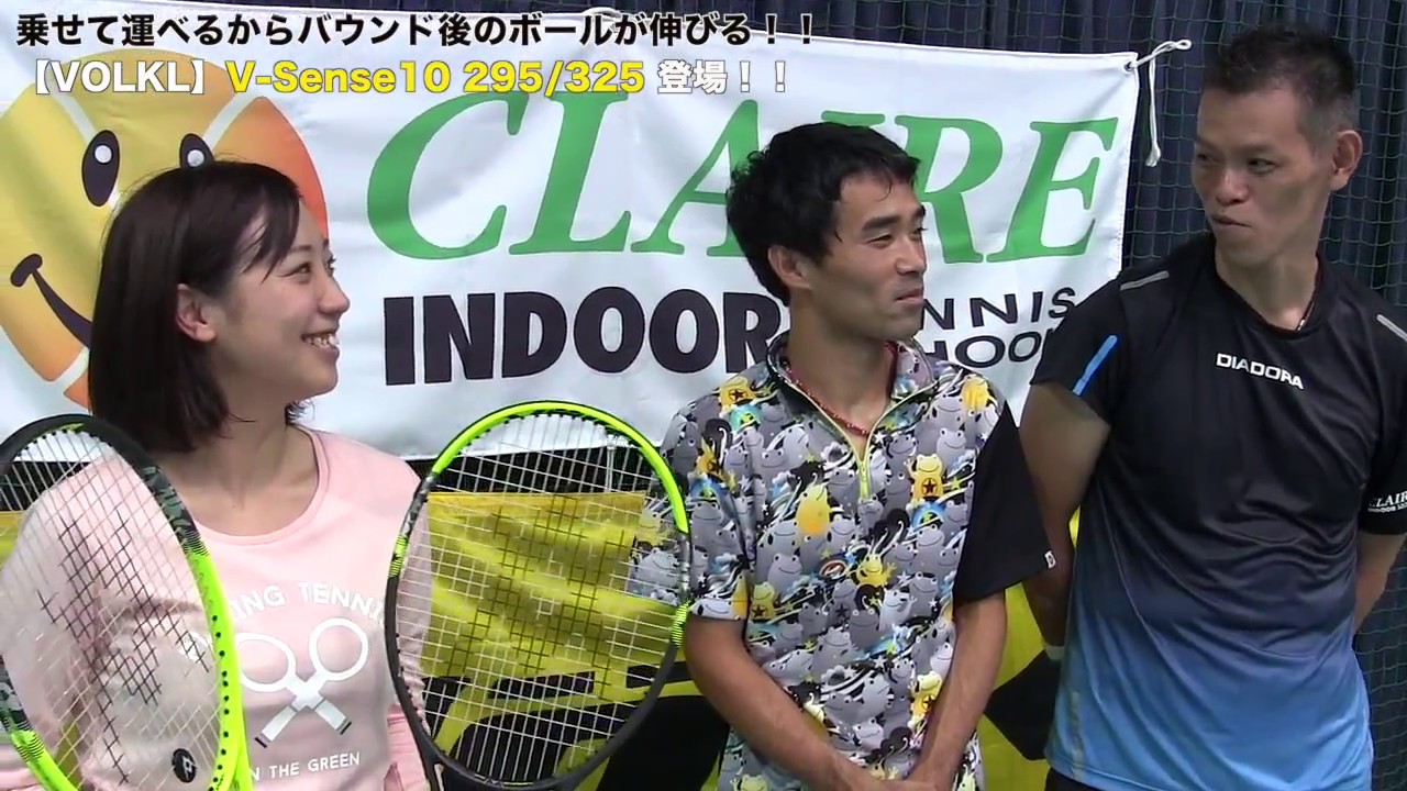 Fukky'sインプレ】VOLKL V-sense10 325/295（ボレー・サーブ編） - YouTube