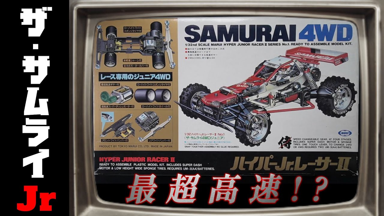 Subtitle]Don't let them say 