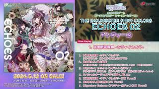 THE IDOLM@STER SHINY COLORS ECHOES 02