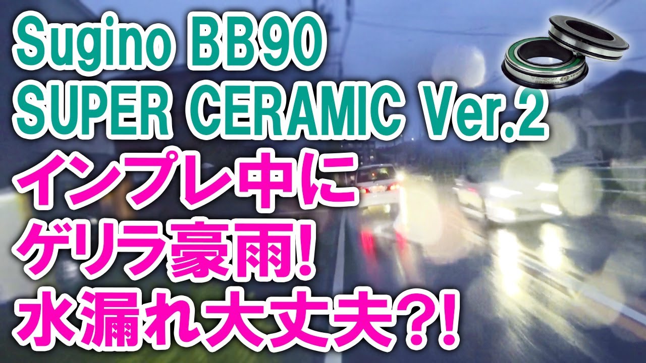 スギノエンジニアリング