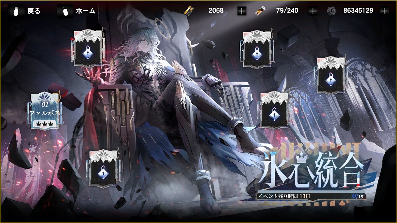 鳴潮 ライブ WUWA TOGETHER 来場者特典 ペンライト エイメス 鳴潮