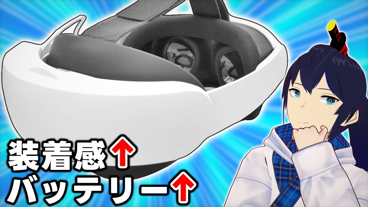 Meta Quest 3] Should I really buy the Elite Strap with Battery