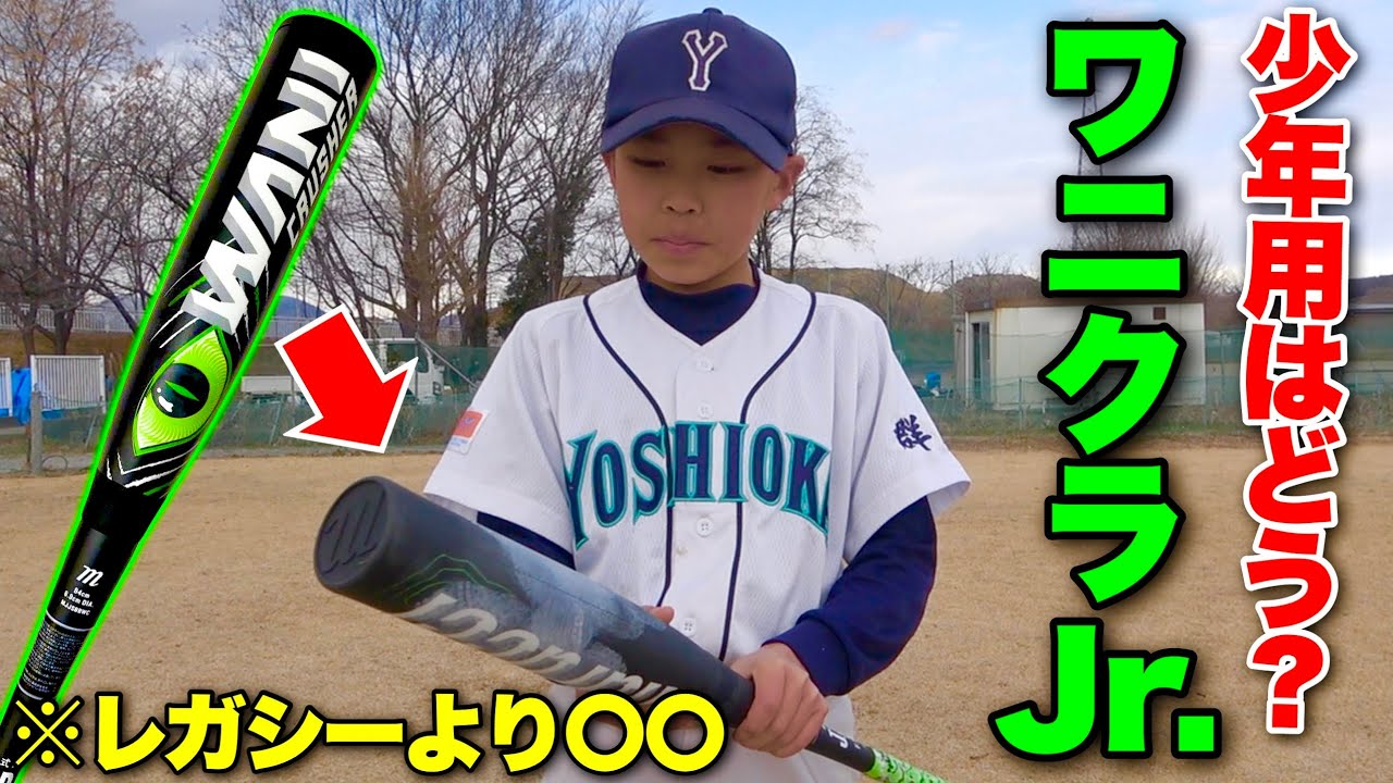 Honestly, what's it like? Oi also loves the 