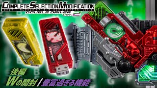 Part 2] This isn't the final product yet! There are so many things