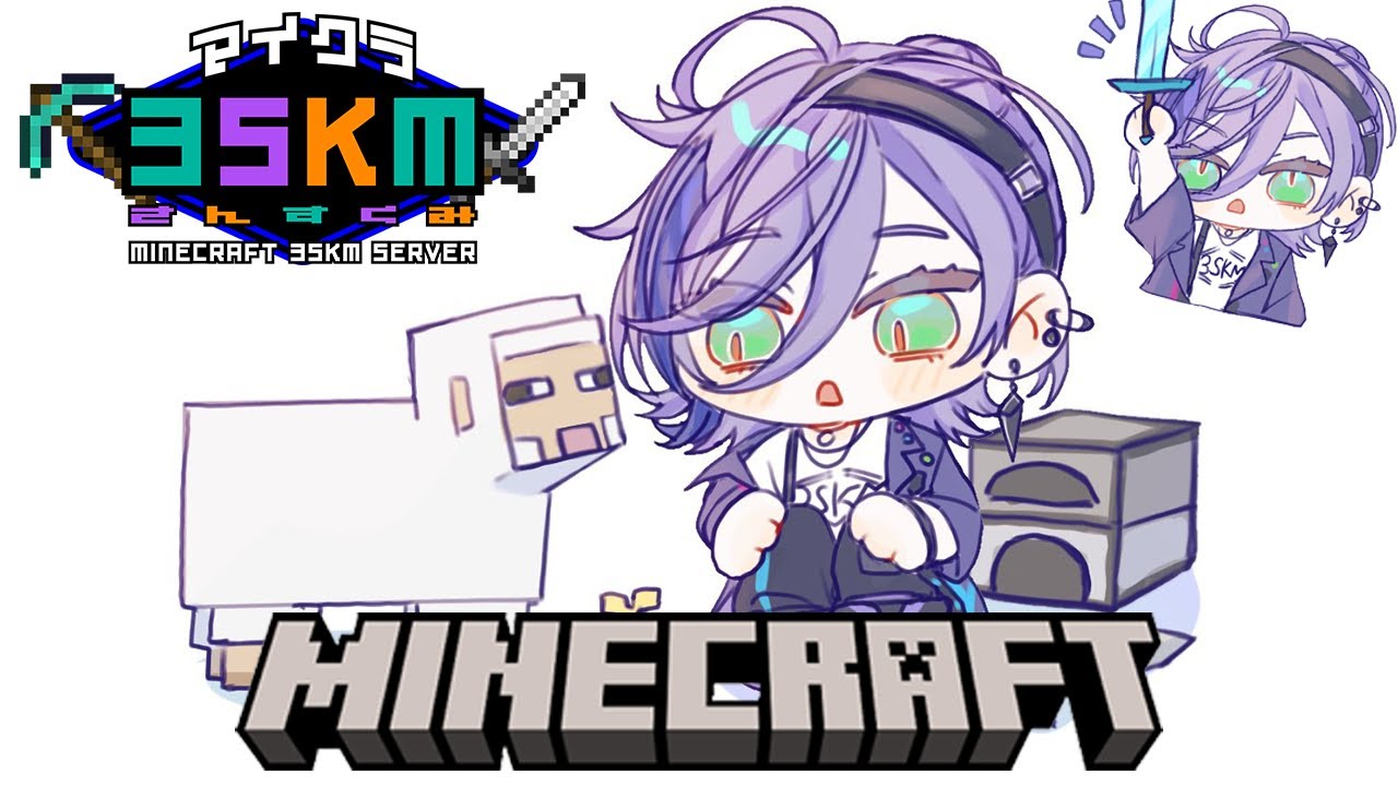 Minecraft】脳が震えるマインクラフト in 3SKMサーバー【榊ネス/にじ