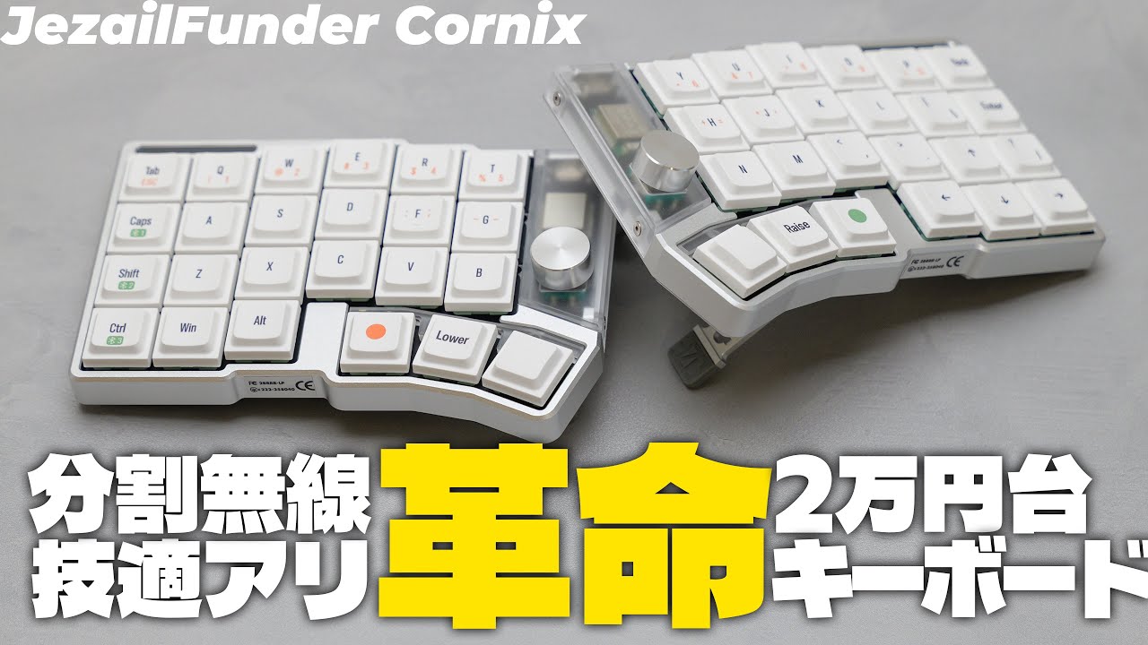 Unboxing/First Impressions] An incredible keyboard is being