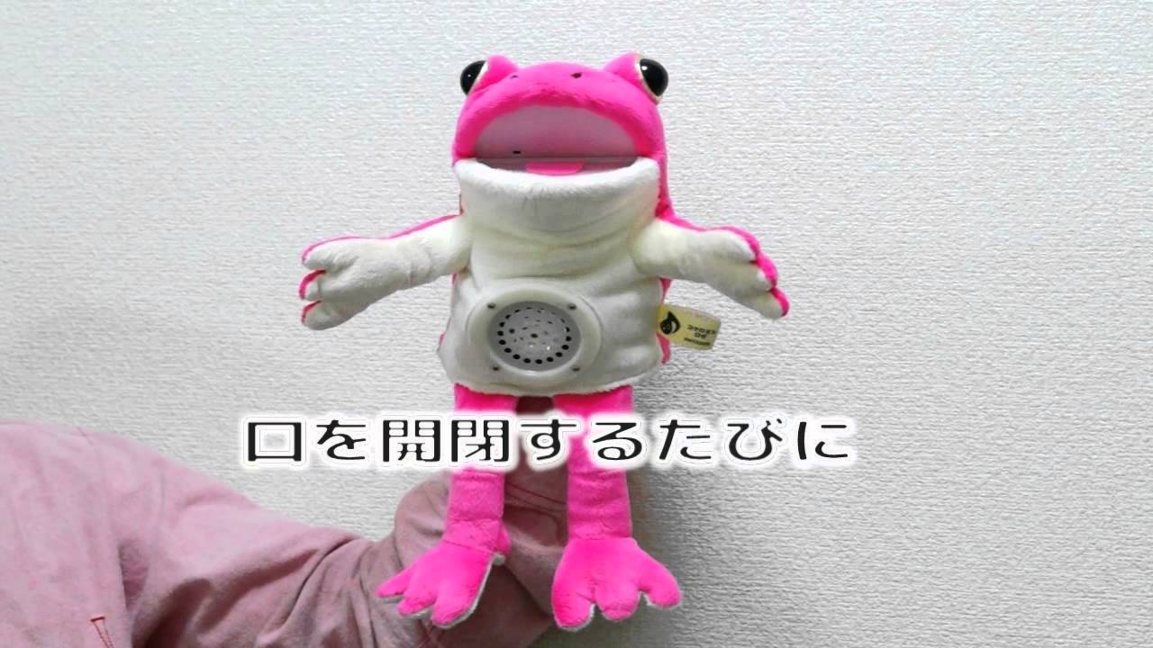 コケロミン・ロゼ(商品紹介) - ケロミン