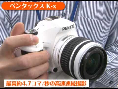 ペンタックス K-x（カメラのキタムラ_PENTAX） - YouTube