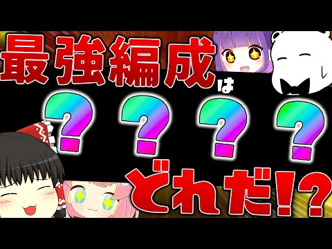 ななっし～ - YouTube