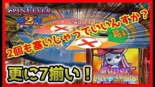 メダルゲーム】クルーン穴塞ぎイベントでSUPERJACKPOT目指す！「スピン